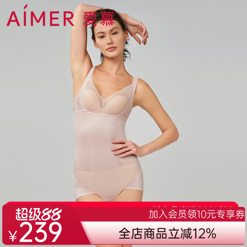 【轻塑型】爱慕加压收腹提臀塑形美体衣透气平角连体衣AM358961