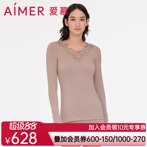 爱慕22AW亲肤暖绒V领长袖上衣AM728001