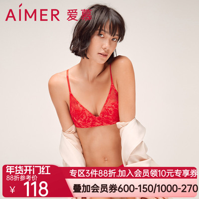 爱慕薄雾3/4薄模杯文胸AM115531