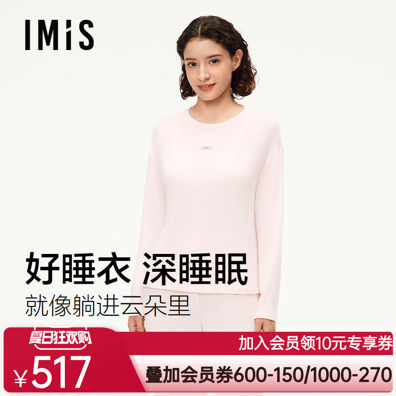 爱美丽粗针汗布圆领家居服早秋新款长袖长裤宽松睡衣套装IM46BPD1