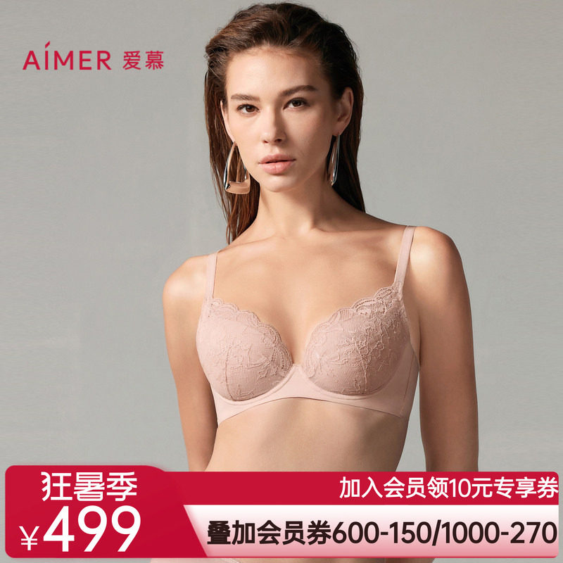 【2件包】爱慕沐光内衣女3/4薄杯性感蕾丝无插片大胸显小文胸