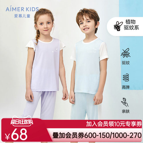 爱慕儿童睡衣男女童夏日无忧短袖七分裤睡衣睡裤AK2417491合
