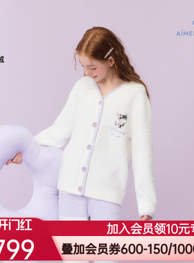 爱慕少女秋冬酷洛米猫咪半边绒A类睡衣开衫长袖家居套装AJ143J321