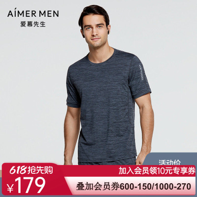 爱慕先生21SS花灰运动系列圆领短袖NS62E452
