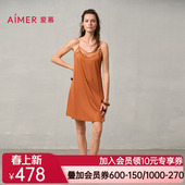 爱慕梦远星河睡衣女春夏莫代尔薄性感蕾丝细带睡裙AM42A041