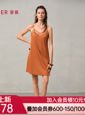 爱慕梦远星河睡衣女春夏莫代尔薄性感蕾丝细带睡裙AM42A041