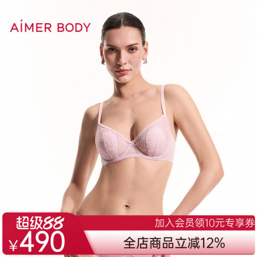 爱慕美体沐风内衣女3/4软托薄杯大罩杯大胸显小花瓣文胸AD130691