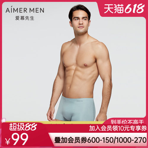 Aimer Men爱慕先生 21SSU-Free NS23E241