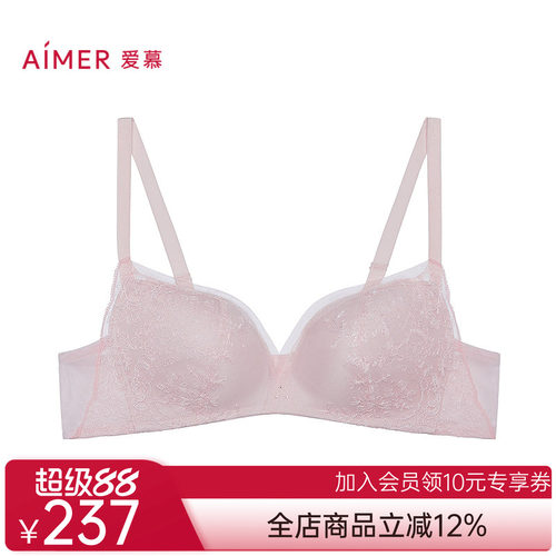 爱慕梦境花园内衣女3/4无钢圈中厚模杯小胸聚拢文胸AM17B551