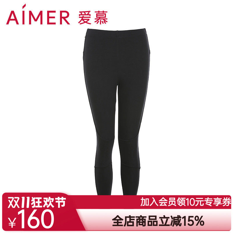 aimer爱慕加热裤系列护膝护腰暖长裤AM822221