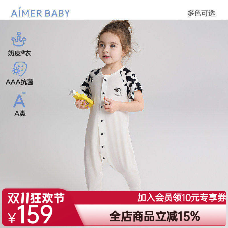 爱慕婴幼奶皮衣软奶糖/小猪佩奇男女婴幼抗菌短袖短/长裤分腿睡袋