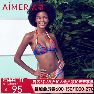 aimer爱慕缤纷羽意比基尼分身泳衣AM672871