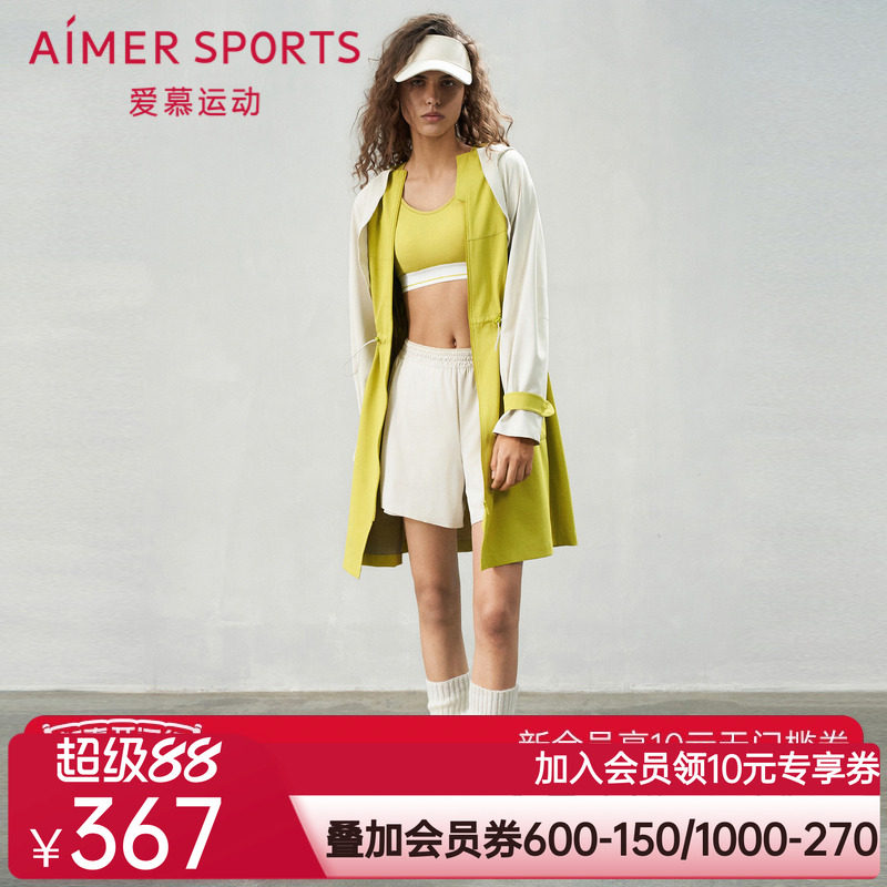 爱慕运动春野外穿女士带帽拉链长袖长外套外衣AS144S51