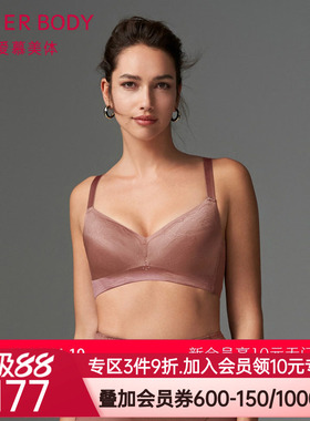 【洞力装】爱慕美体内衣女软钢圈无纺布大胸显小文胸AD120391