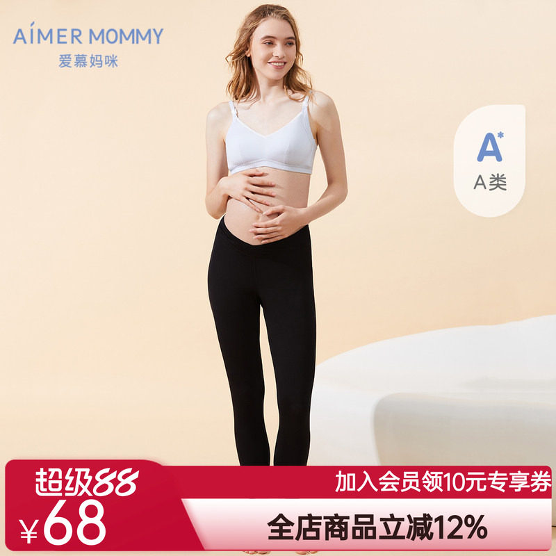 爱慕妈咪孕期准妈妈女士交叉低腰高弹轻薄九分打底裤|森呼吸