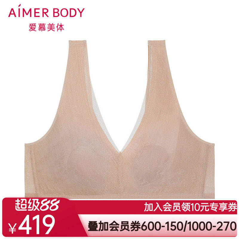 爱慕美体凉风夏梦内衣女无钢圈薄杯隐孔花瓣内衣文胸AD170452