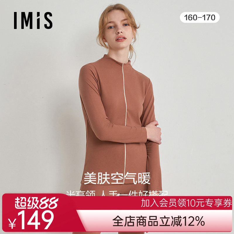 爱美丽IMIS23秋冬新品美肤空气暖女高领套头长袖上衣秋衣IM72BNX1