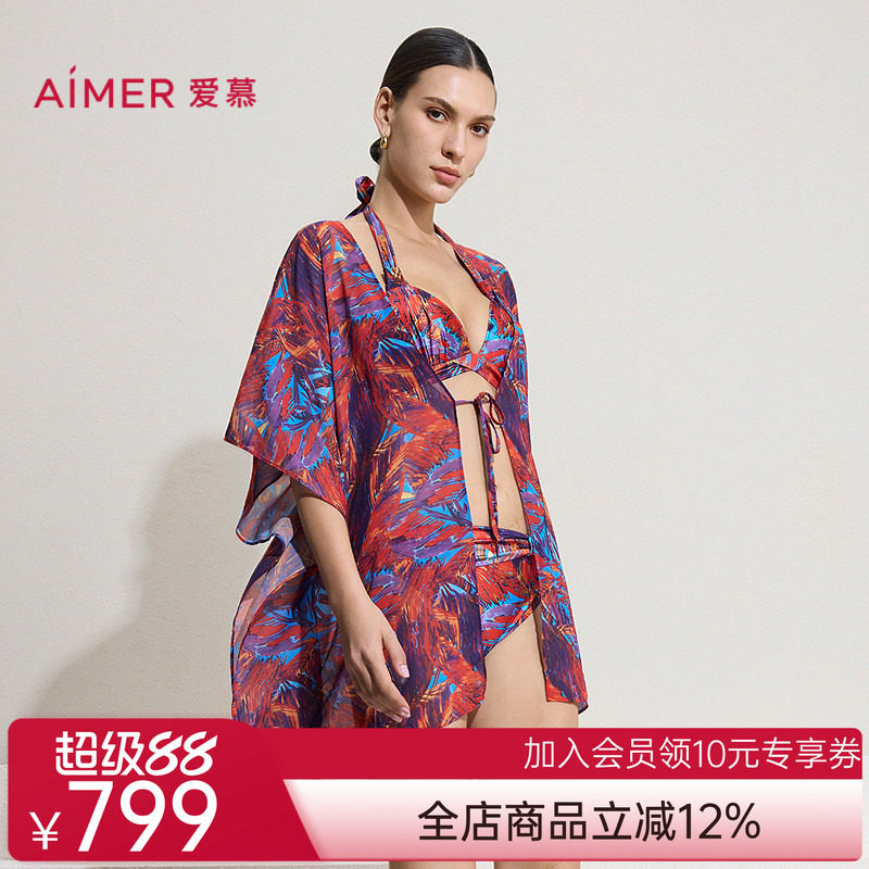爱慕幻彩深海女士海边沙滩披纱上衣AM60D061