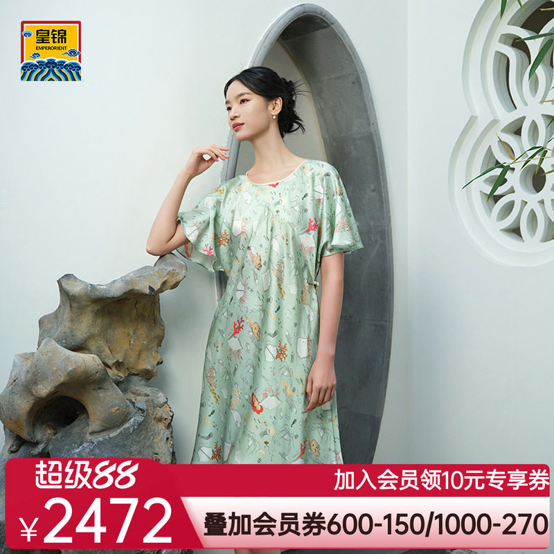 爱慕皇锦女士家居服真丝五分袖斜丝睡裙-海错图HJ21533