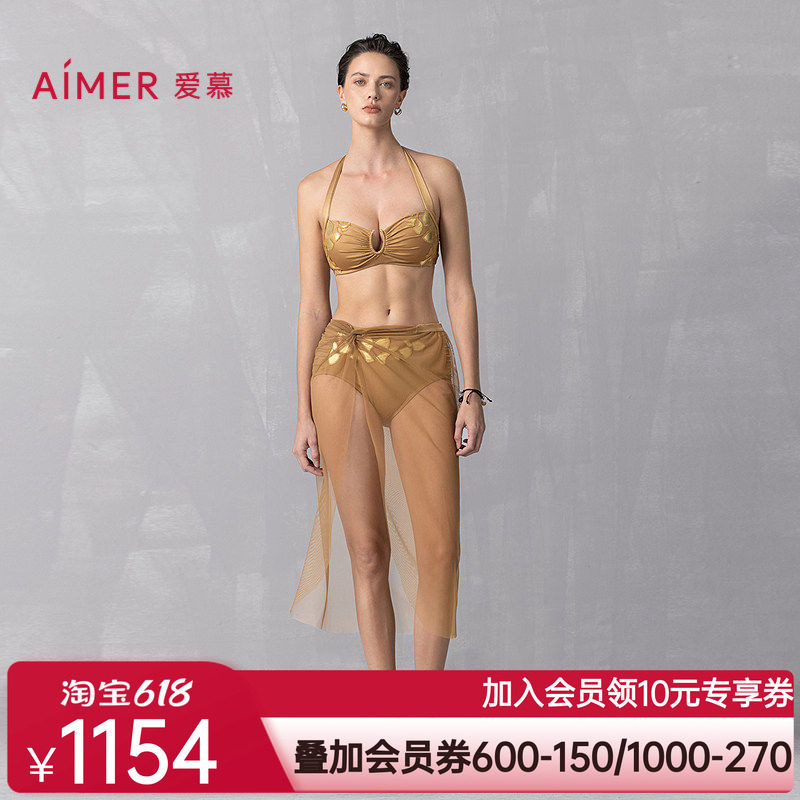 爱慕希腊之约春夏女士带胸垫海边沙滩温泉比基尼三件套AM67B301