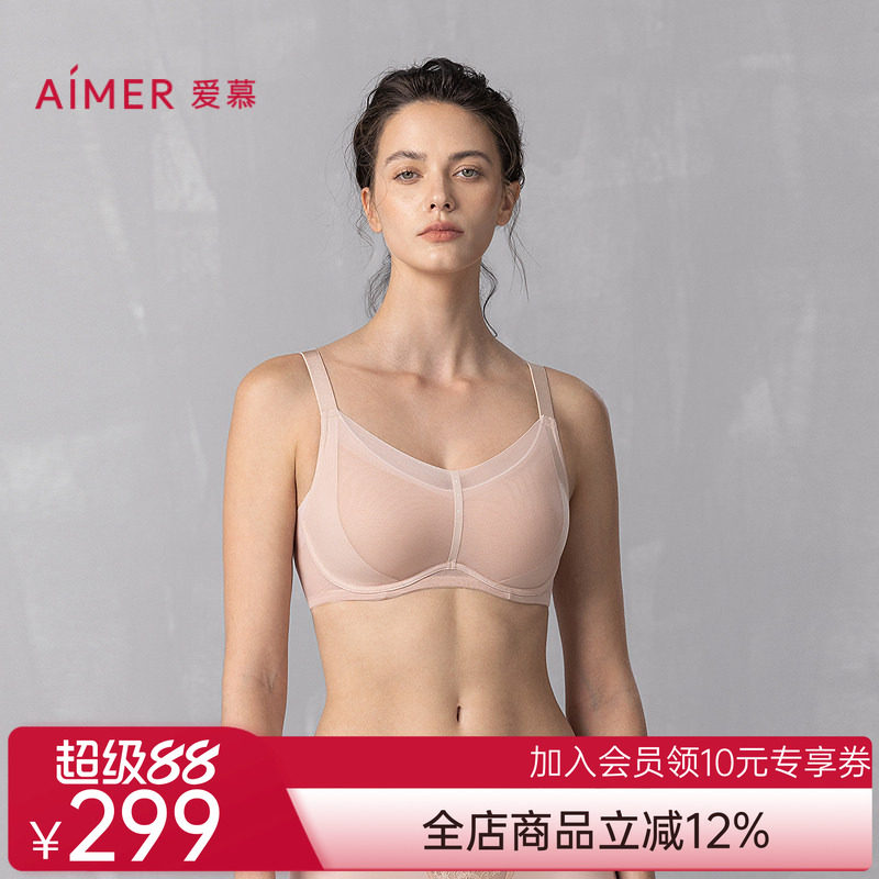 爱慕流金25春夏内衣女软钢圈轻薄透气三明治大罩杯大胸显小文胸