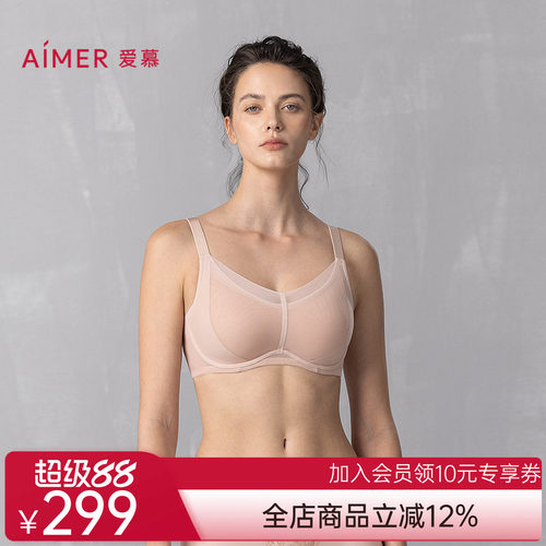 爱慕流金25春夏内衣女软钢圈轻薄透气三明治大罩杯大胸显小文胸