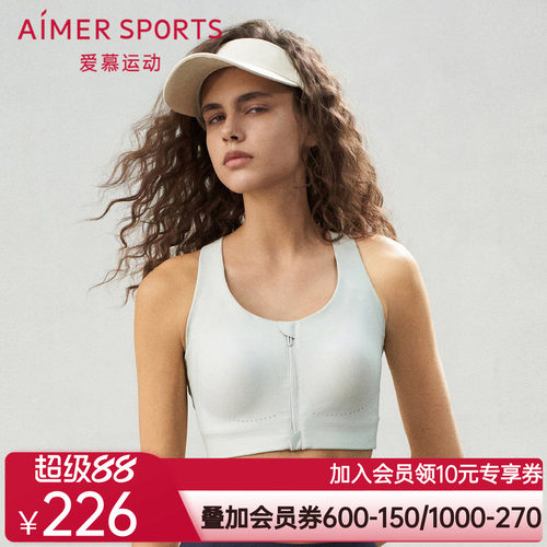 爱慕运动女士内衣夏日练曲无钢圈前拉链背心式运动文胸AS116S92