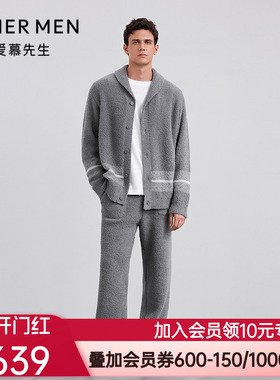 爱慕先生25秋冬绵绵冬季家居套装男睡衣翻领开衫长袖长裤NS43M861