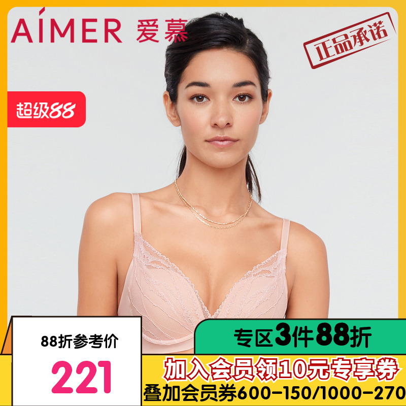 爱慕旋律3/4水袋文胸AM147201