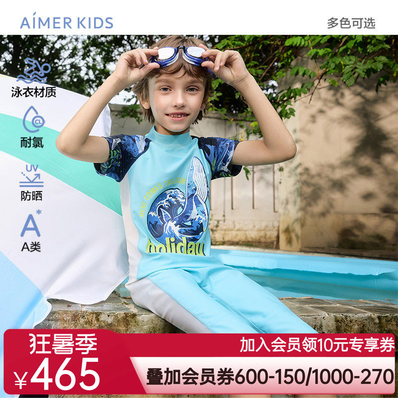 爱慕儿童浪与鲸灵男孩防晒耐氯短袖五分裤连体泳衣/分体泳衣