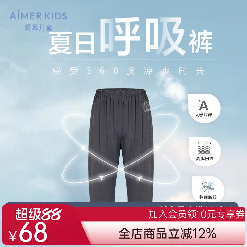 轻薄透气高弹七分休闲裤子