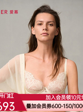 爱慕婚礼之夜内衣女3/4薄杯性感蕾丝红色大胸显小文胸AM13A051