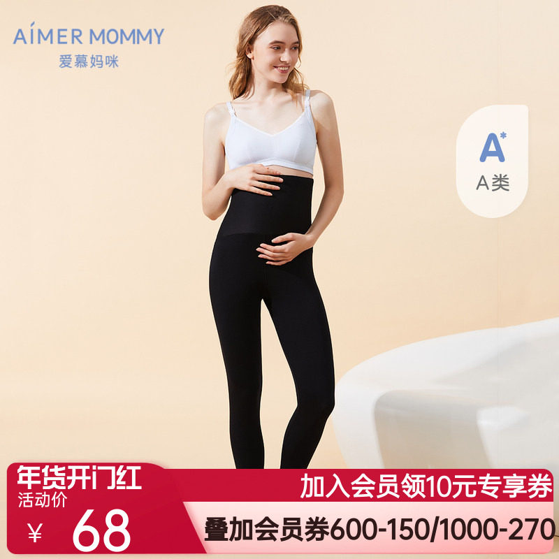 爱慕妈咪准妈妈孕期棉感舒适女士高腰护肚高弹九分打底裤,孕妇装/孕产妇用品/营养,孕妇打底裤,淘宝优惠券,粉丝福利购,淘宝优惠卷