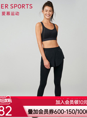 爱慕夜跑II假两件跑步长裤AS153R91