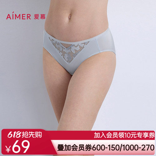 爱慕星河恋语内裤女棉质底裆性感蕾丝低腰三角裤AM22B591