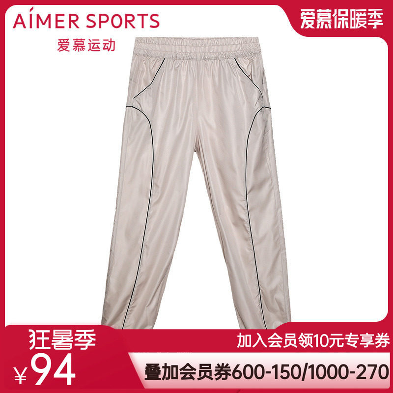 爱慕运动外穿女夏季休闲家居收口健身跑步长裤AS153P31