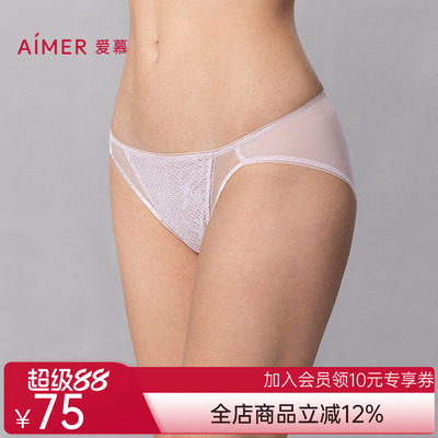 爱慕伊甸2025春夏内裤女棉质底裆性感蕾丝低腰三角裤AM22A691