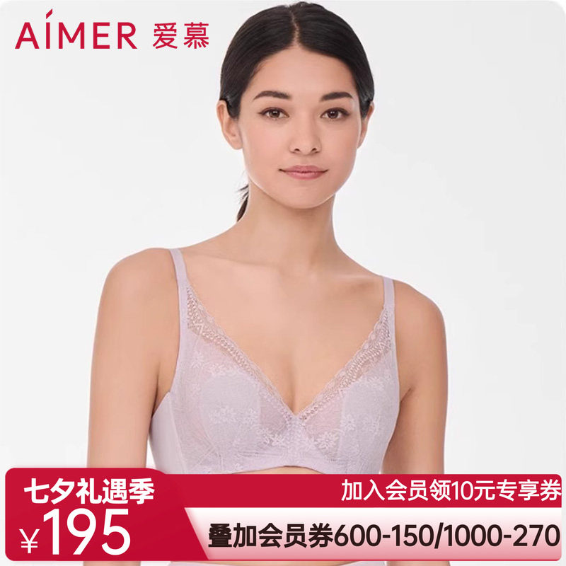 爱慕内衣女无钢圈小胸聚拢性感花瓣内衣防凸点大胸显小蕾丝文胸