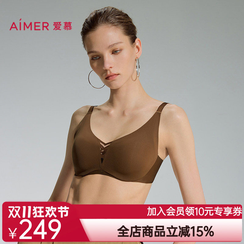 爱慕隐形贴贴2内衣女4/4三明治薄模杯大胸显小文胸AM11D821