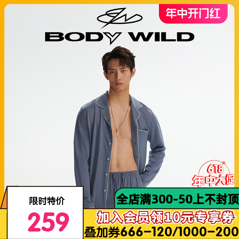 【莱赛尔+棉+桑蚕丝】BODYWILD翻领长袖上衣睡衣家居服ZBN41WE1