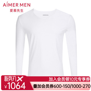 男士 打底秋衣NS72D31 man爱慕先生莫代尔V领长袖 Aimer