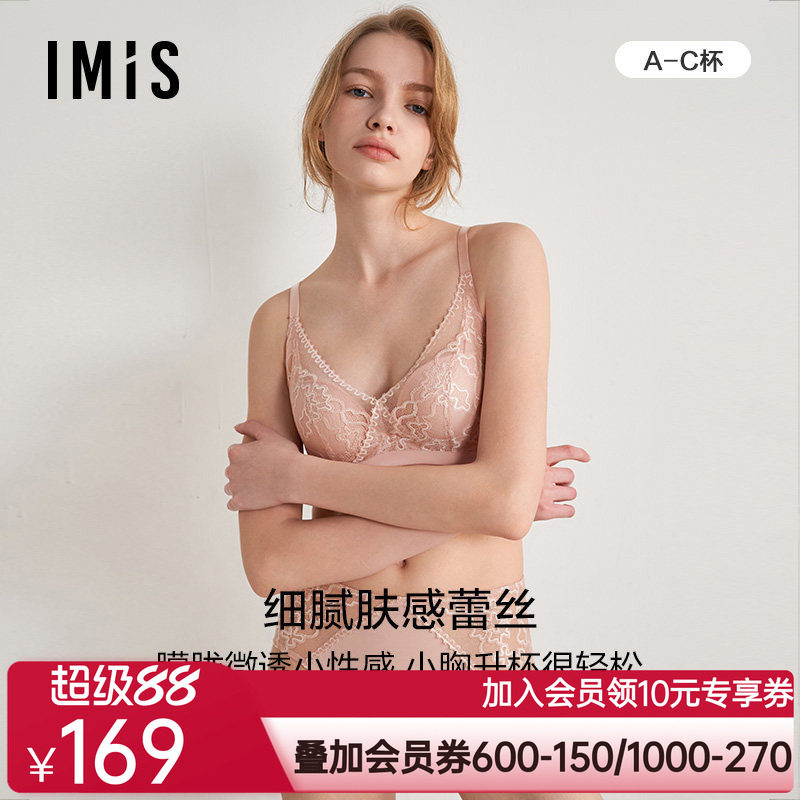 爱美丽IMIS内衣女新款蕾丝无钢圈聚拢3/4中厚蜜桃杯文胸IM17BNR2