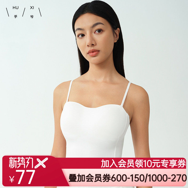 乎兮2025新款春季带胸垫一体吊带女士薄内搭美背打底背心外穿冰丝