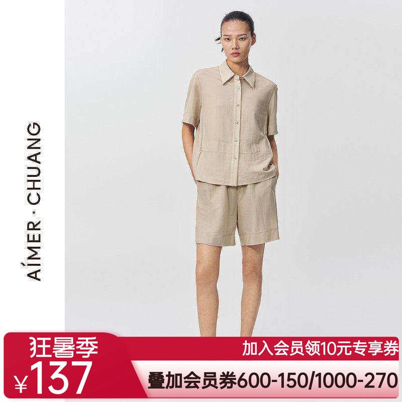 爱慕·CHUANG夏季休闲家居可外穿中腰平纹布宽松阔腿短裤CA820911