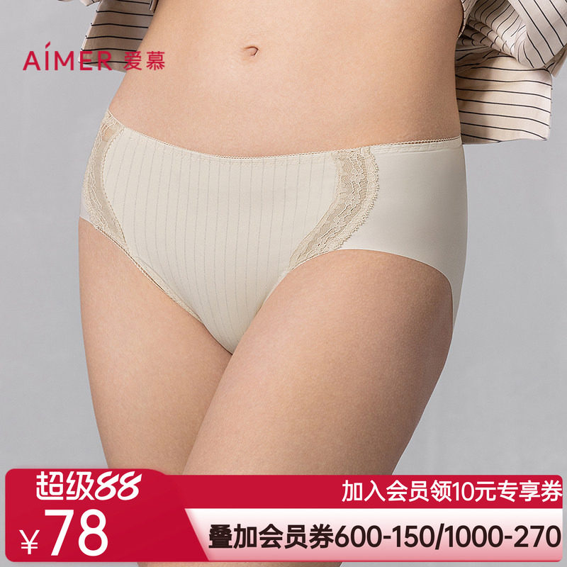 爱慕追光25春夏内裤女棉质底裆轻薄柔软低腰三角裤AM22A711