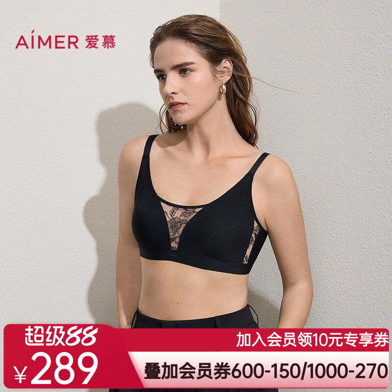 爱慕礼服贴贴春夏内衣女4/4无钢圈薄模杯轻柔蕾丝文胸AM17D101