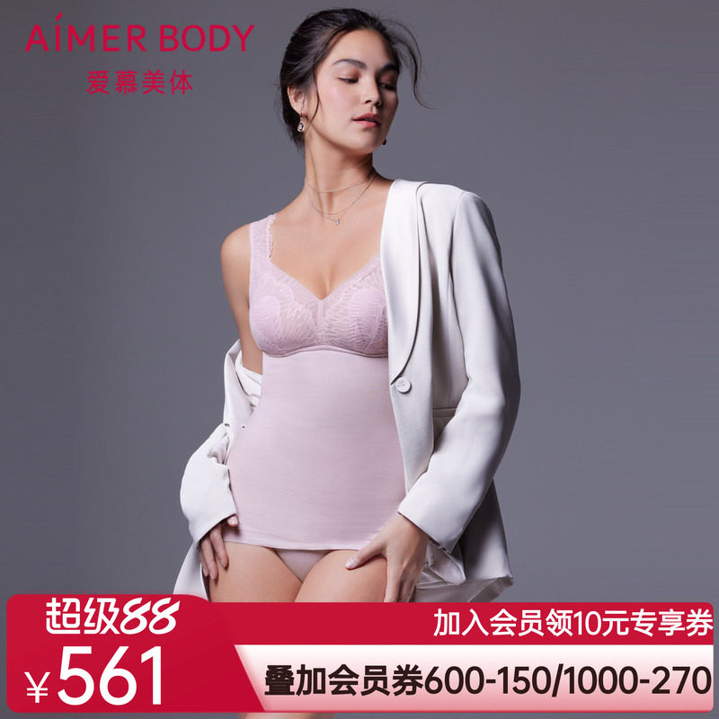 爱慕无托花瓣内衣轻型塑身美体衣上衣文胸AD350321