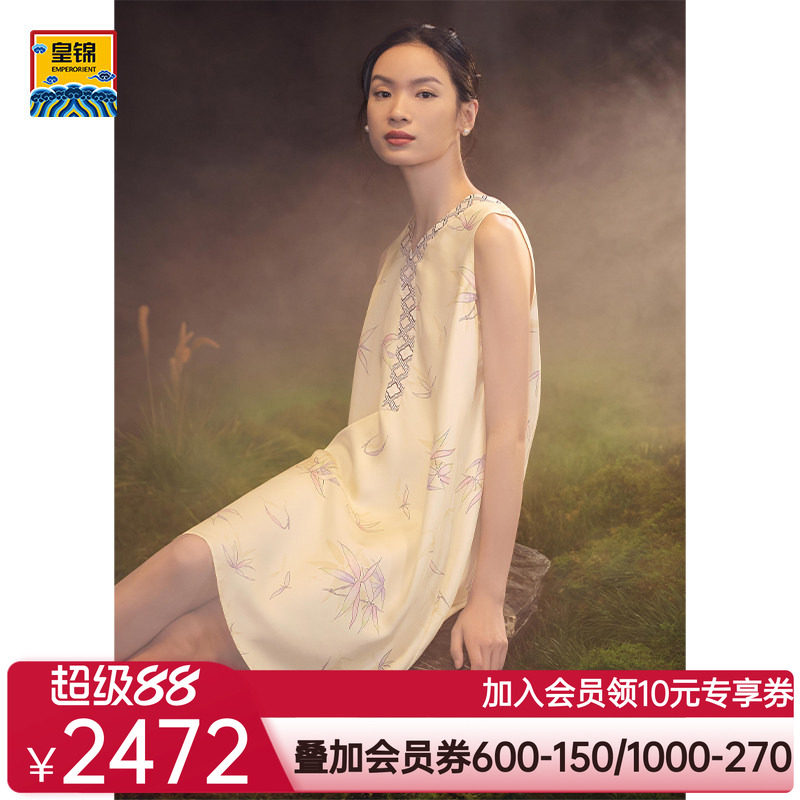 爱慕皇锦真丝印花斜纹缎女士睡衣无袖背心睡裙家居服-竹韵HJ21456