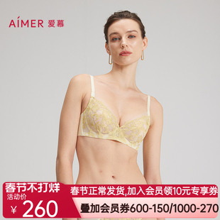爱慕25春夏花间绮梦内衣女3/4薄杯蕾丝大胸显小文胸AM13C211