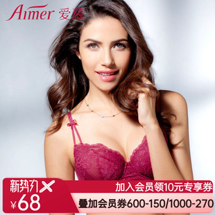 4罩杯小胸聚拢文胸性感V型女士内衣AM13DF1 爱慕蕾丝薄款 爆款